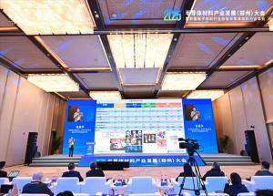 聚焦半導(dǎo)體發(fā)展趨勢(shì)，權(quán)威專(zhuān)家深度把脈產(chǎn)業(yè)發(fā)展！