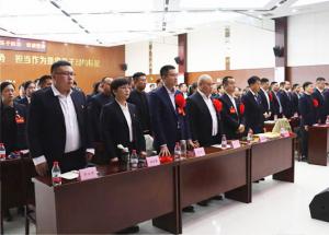 豫信電科半導(dǎo)體材料板塊召開2026年工作會(huì)議暨職工代表大會(huì)